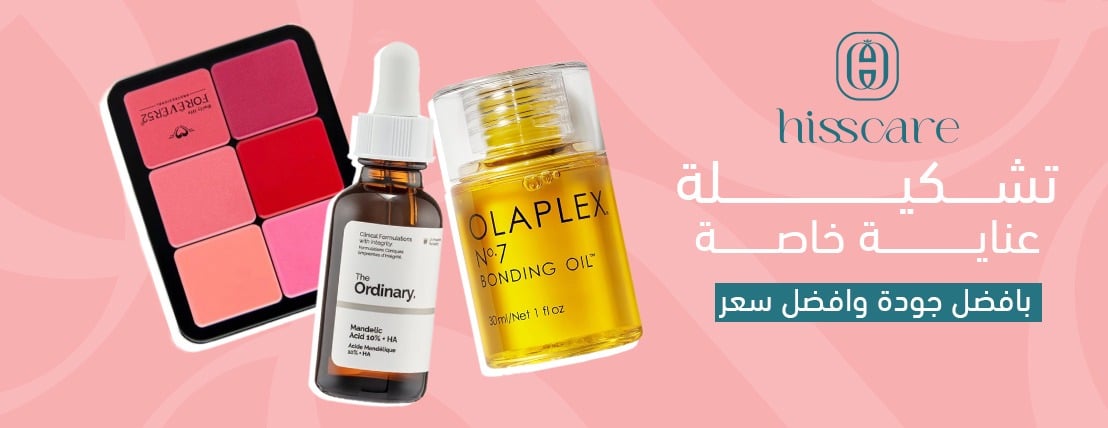 هيس كير | Hiss Care image-slider-0