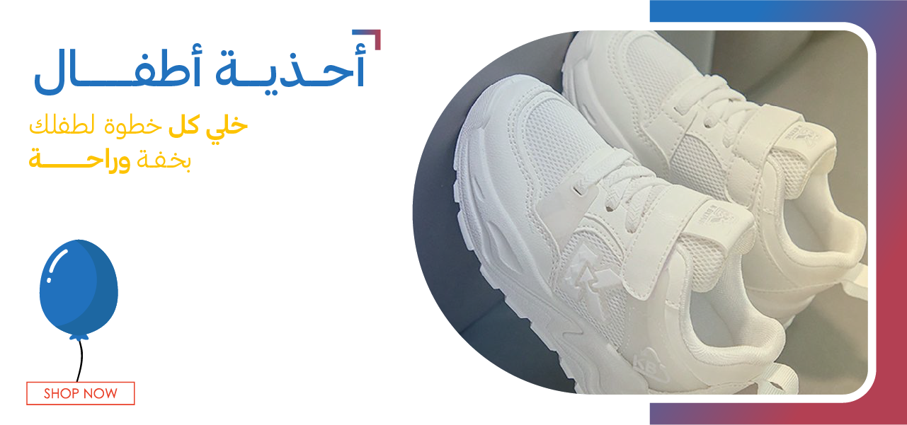 fixed banner