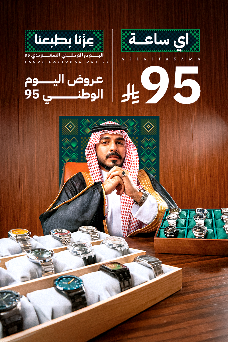 متجر أصل الفخامة