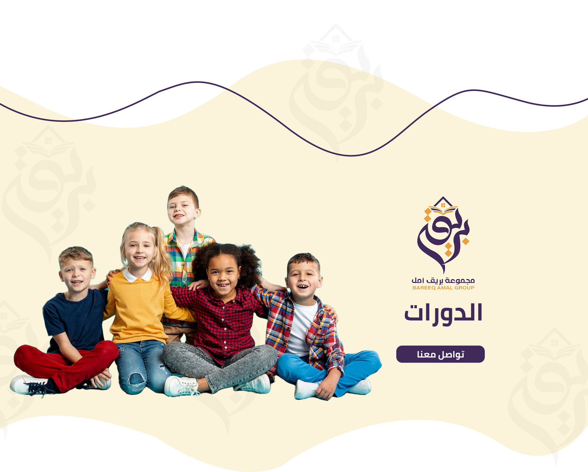 مجموعة بريق امل image-slider-0