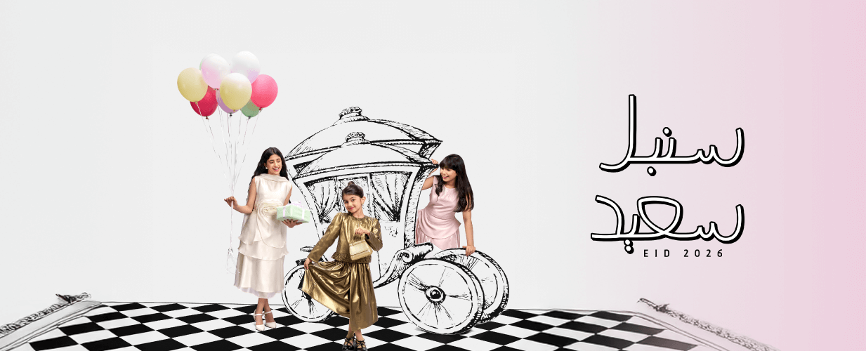 سنبل - المتجر الإلكتروني - Sonbol