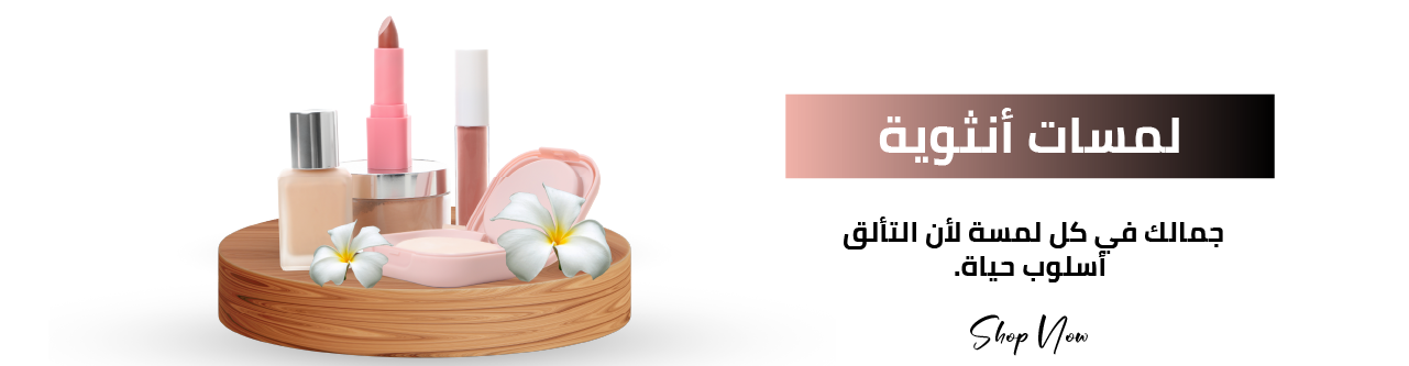 fixed banner