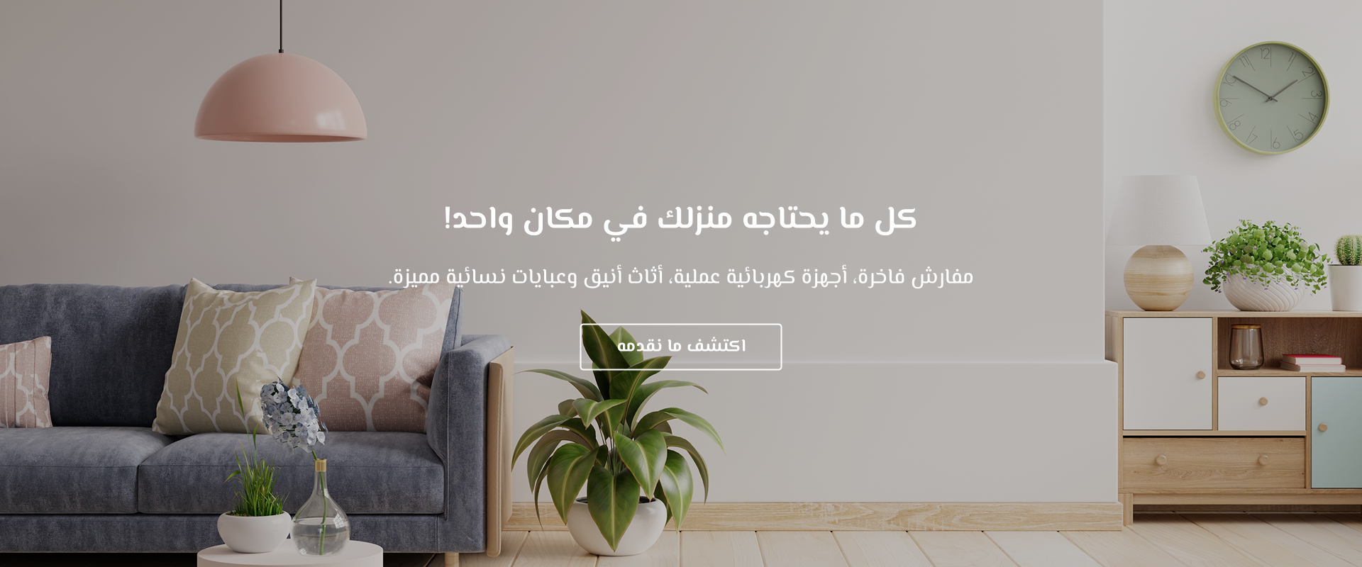 واقف image-slider-0