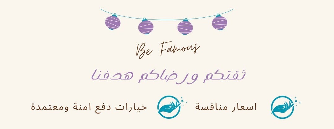 BE FAMOUS image-slider-1