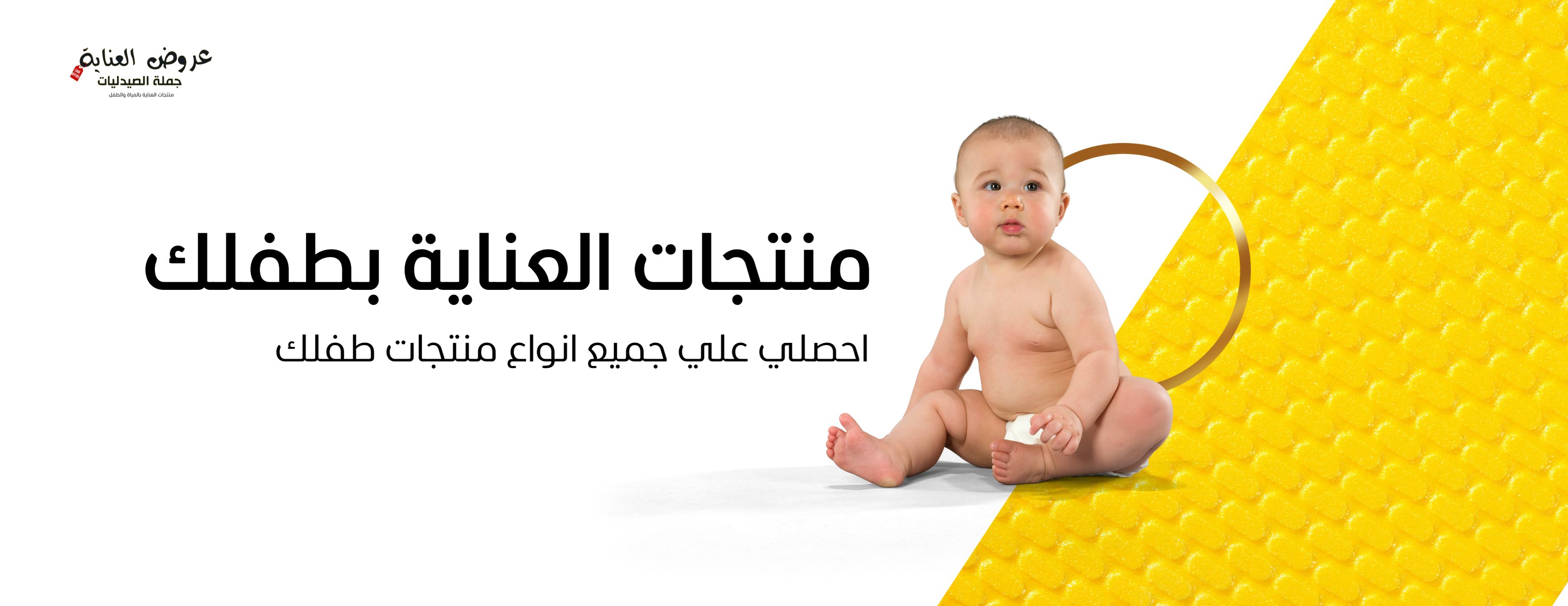 careoffers image-slider-1