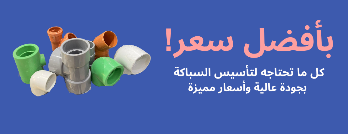 AL ALLAWI EST image-slider-1