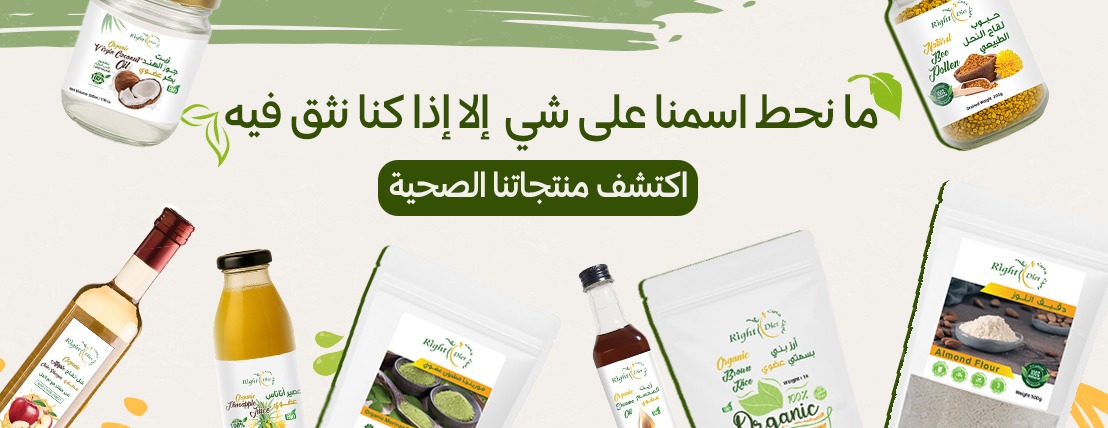 right-diet image-slider-0