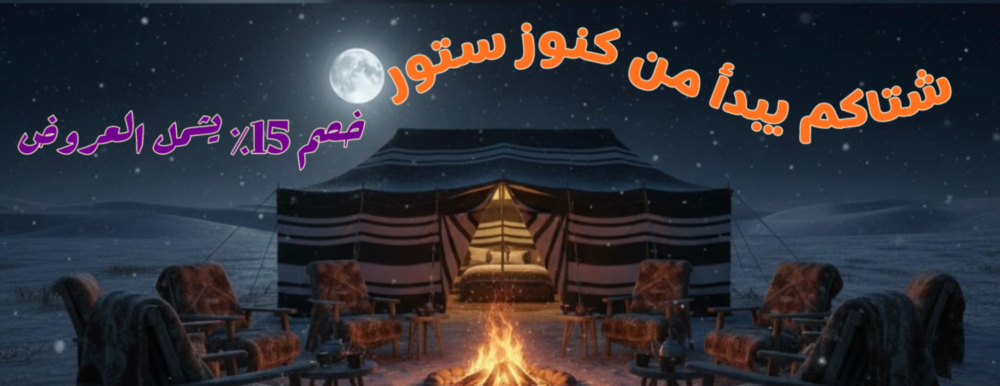 كنوز ستور للتسوق image-slider-2