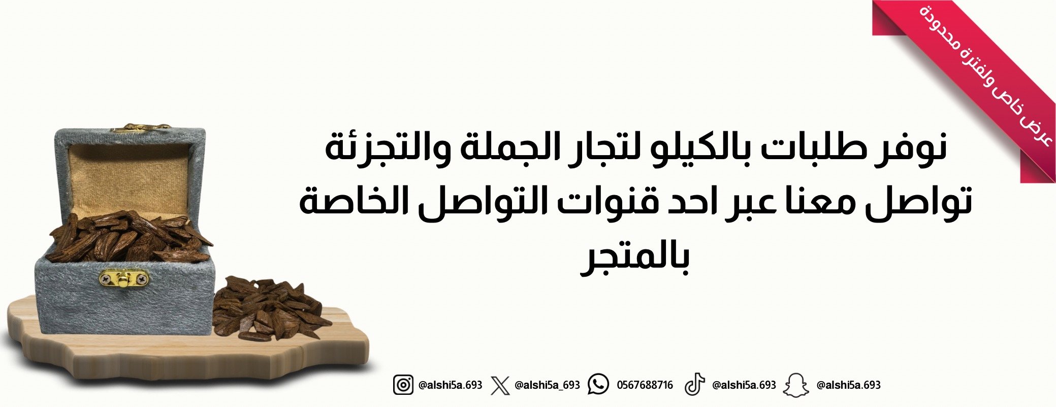 شيخا الدخون image-slider-0