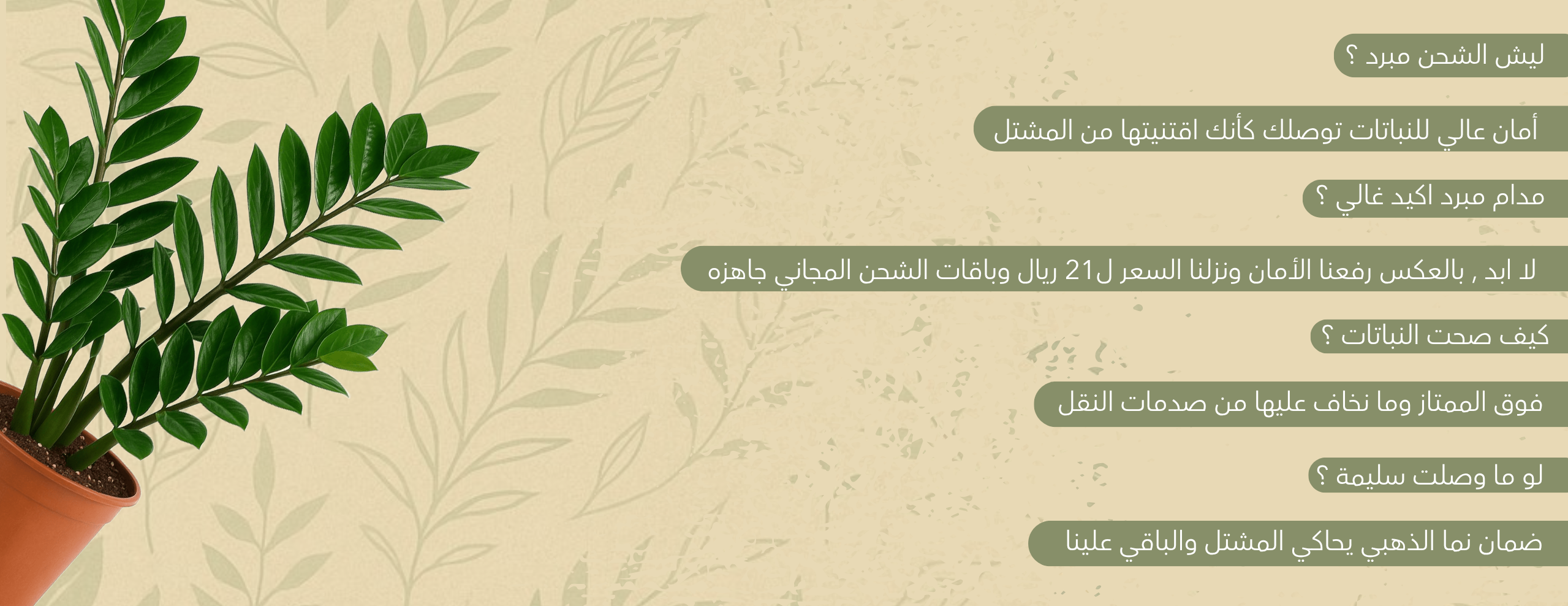 نما / NAMA image-slider-0