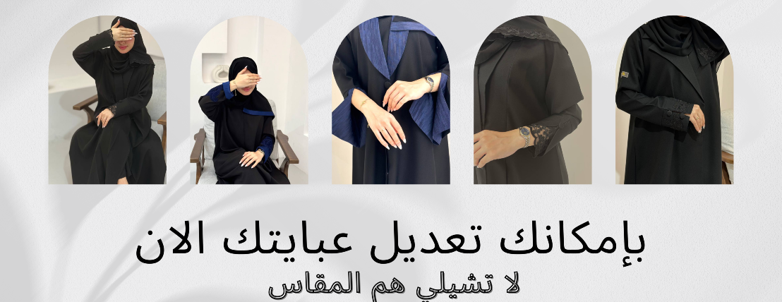 fixed banner