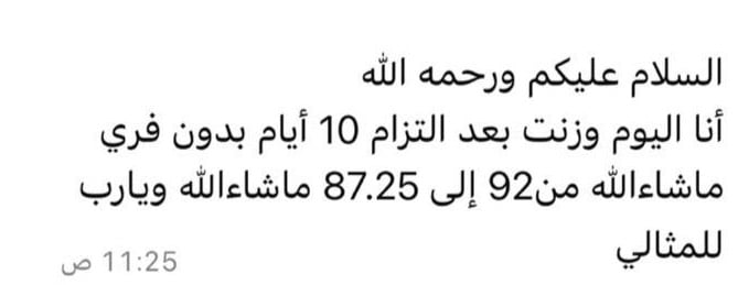 نظام كوتش ميرا  / والكوتش علا image-slider-4