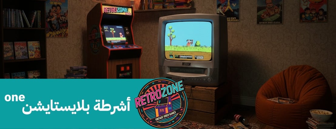 retrozone image-slider-0