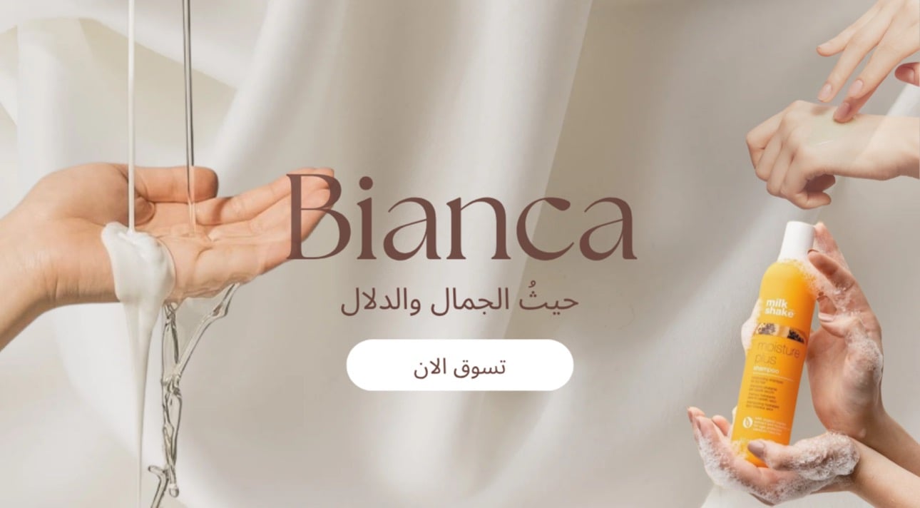 fixed banner