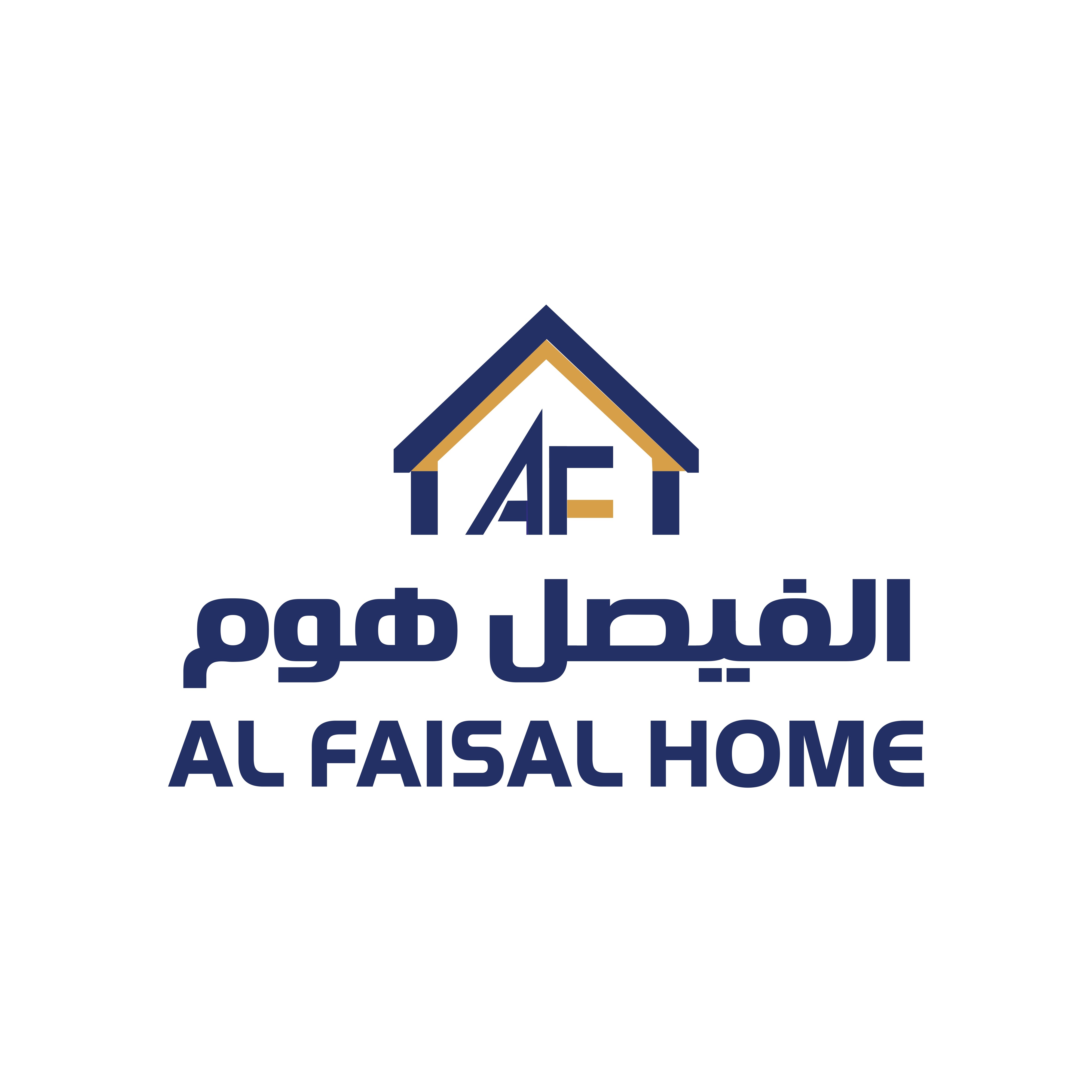 الفيصل هوم Logo