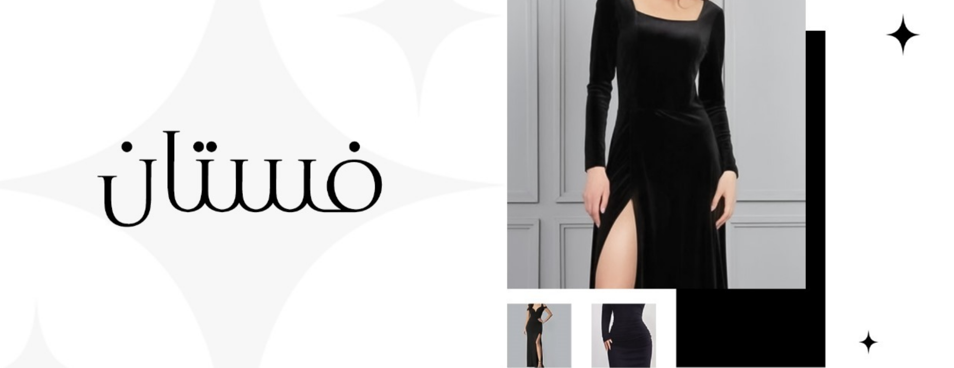 بوتيك انجل image-slider-0
