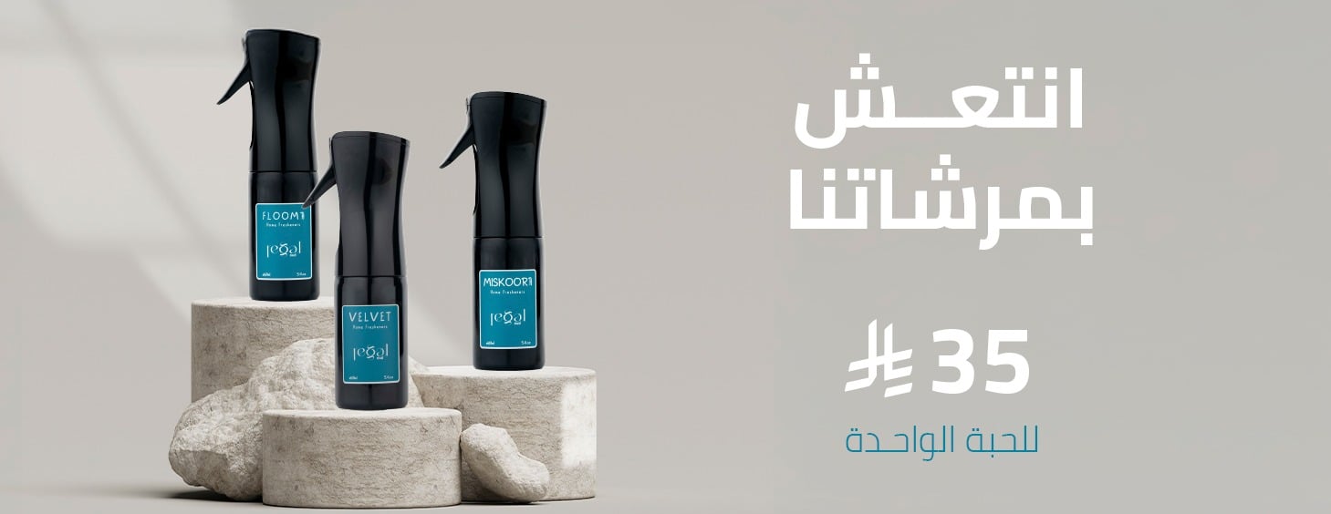 ريقل عود image-slider-2