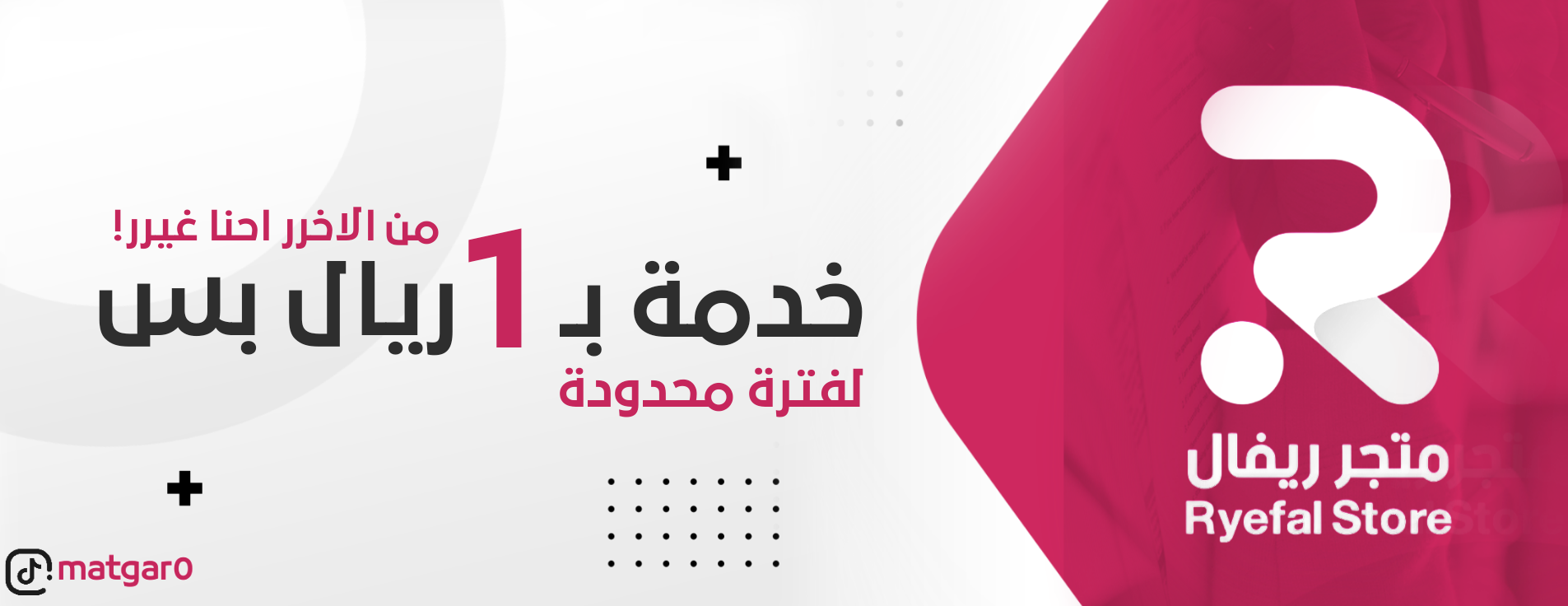 متجر ريفال image-slider-1