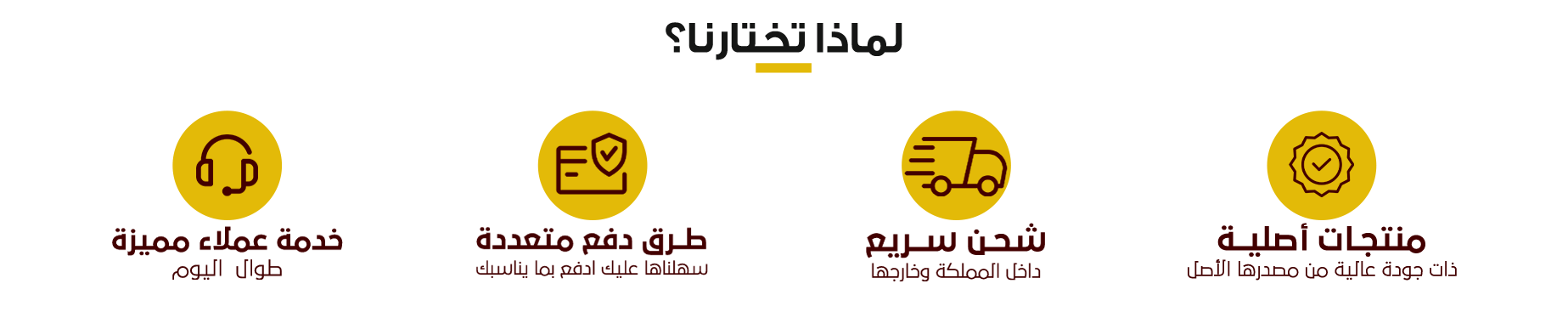 دانة الجملة image-slider-0