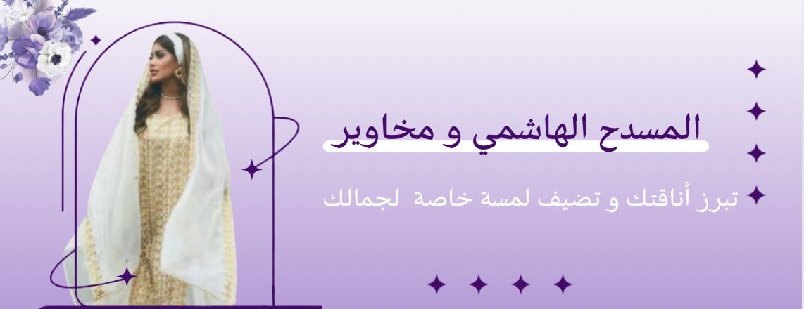 fixed banner