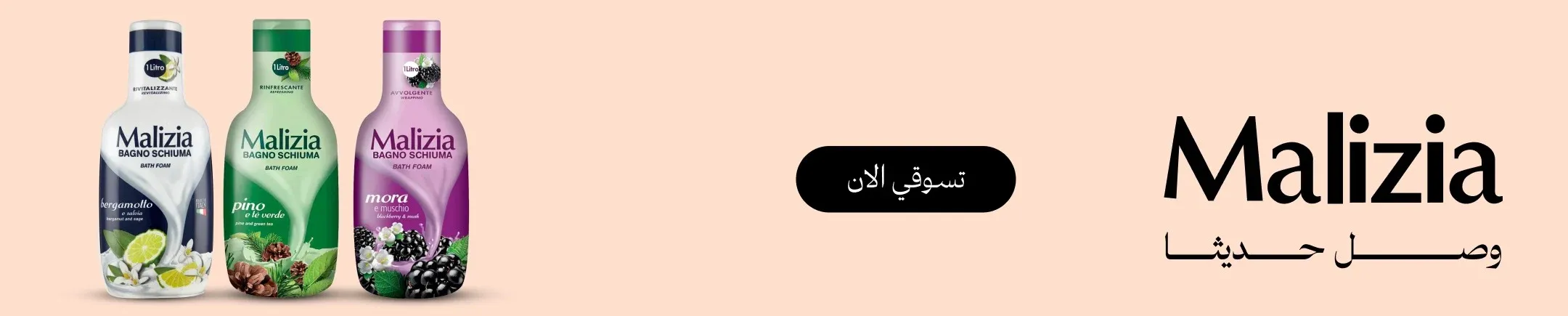 mobile banner