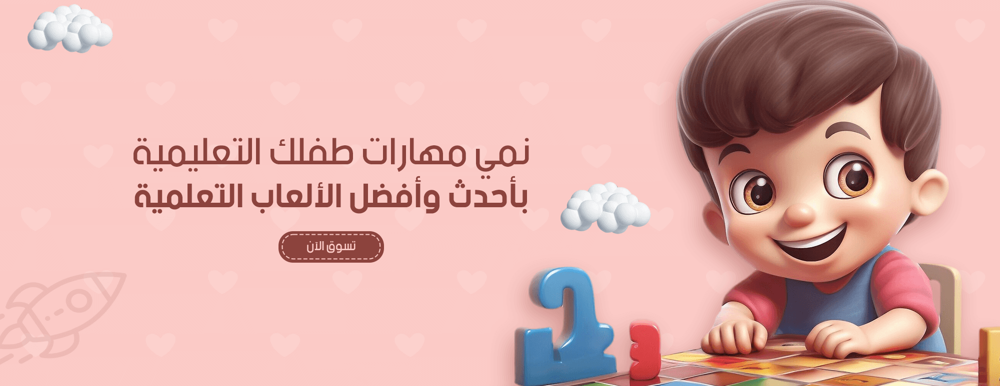 قلعة التسلية للألعاب image-slider-1