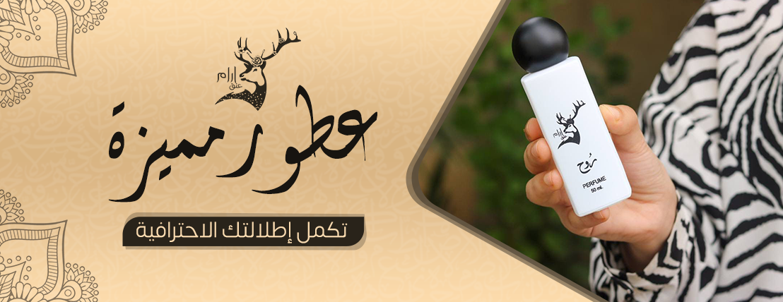 عنق آرام image-slider-0