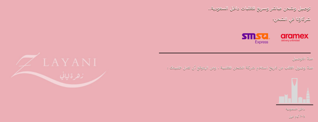 زهرة لياني image-slider-0