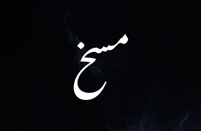 fixed banner