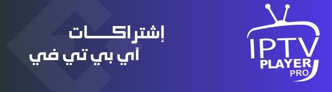 fixed banner