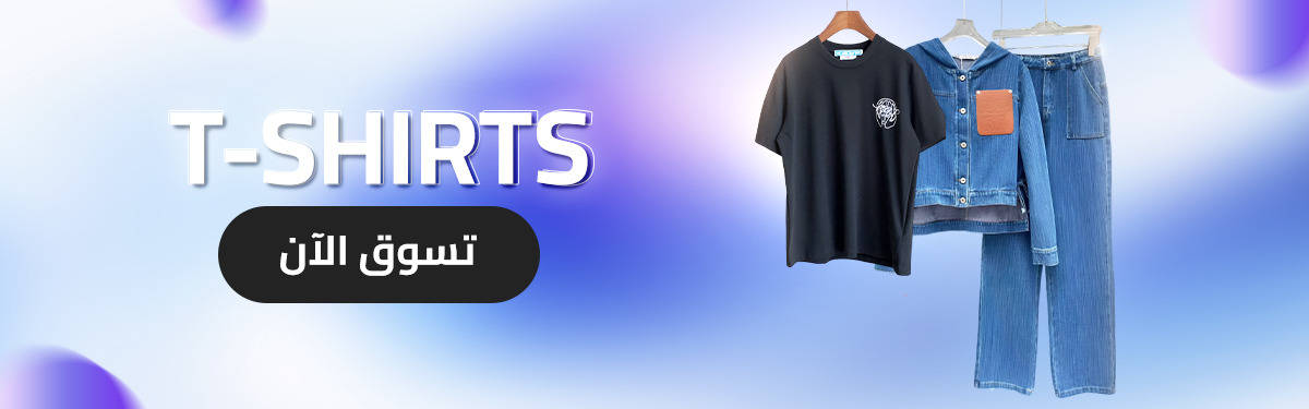 T-Shirts
