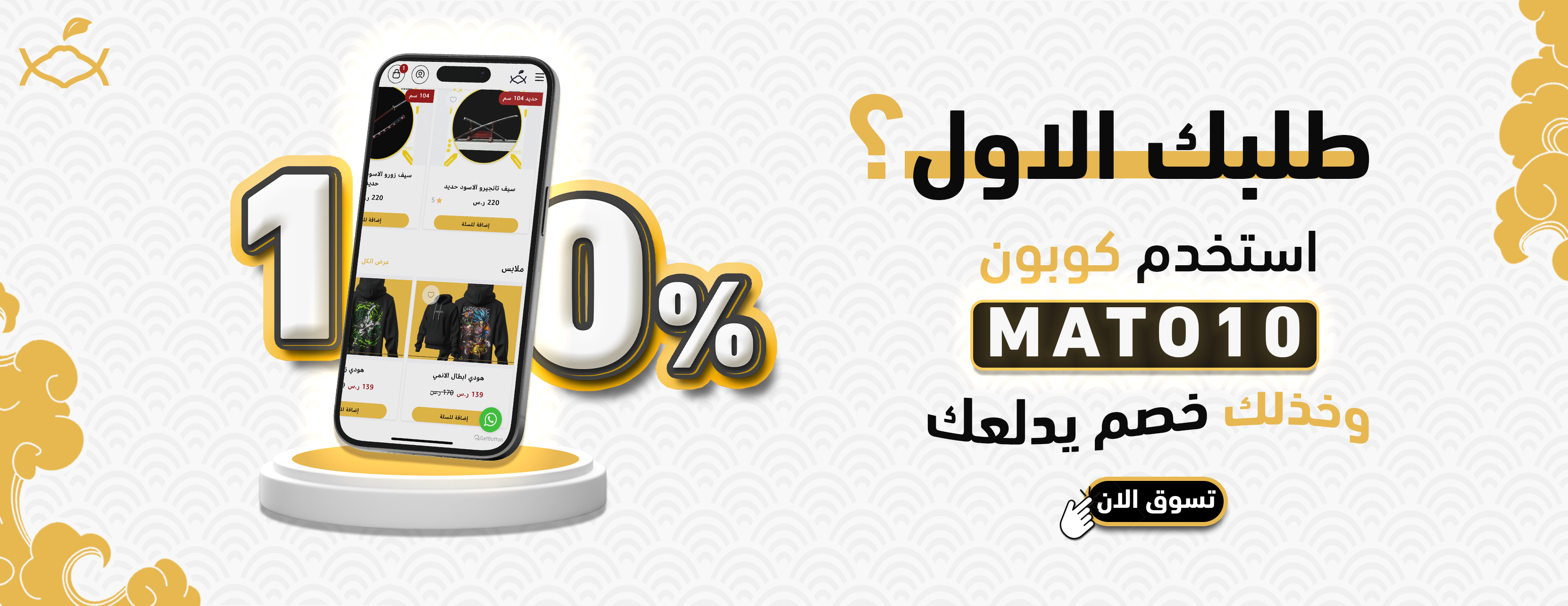 Mato | ماتو image-slider-0