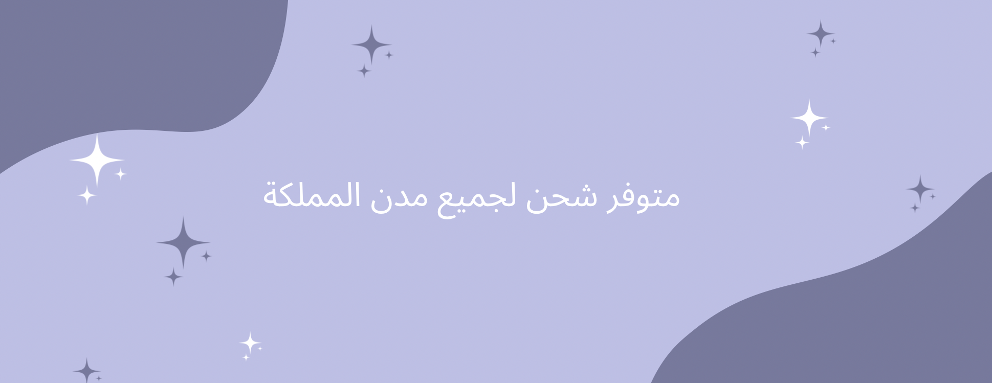 فنون أم ريم image-slider-2
