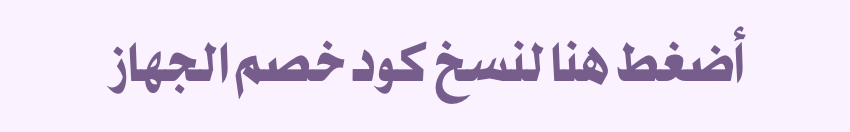product banner