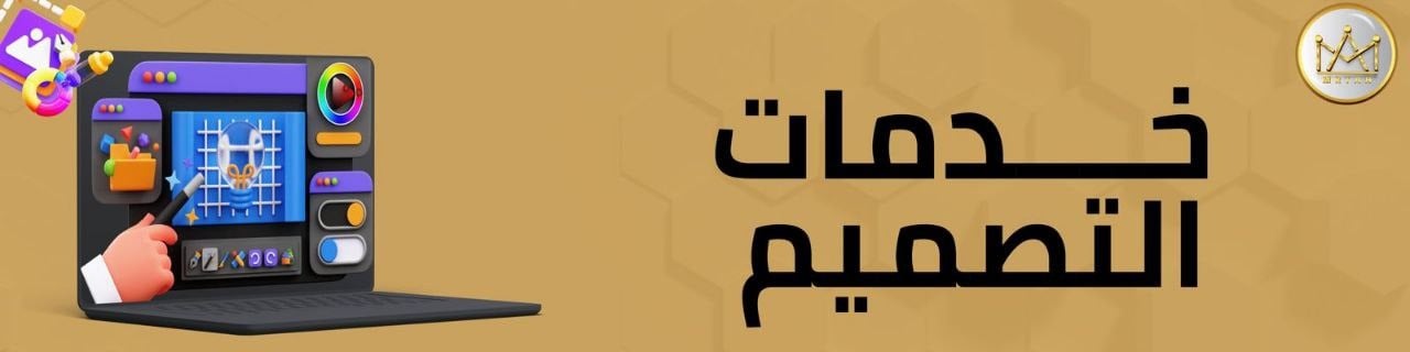 fixed banner