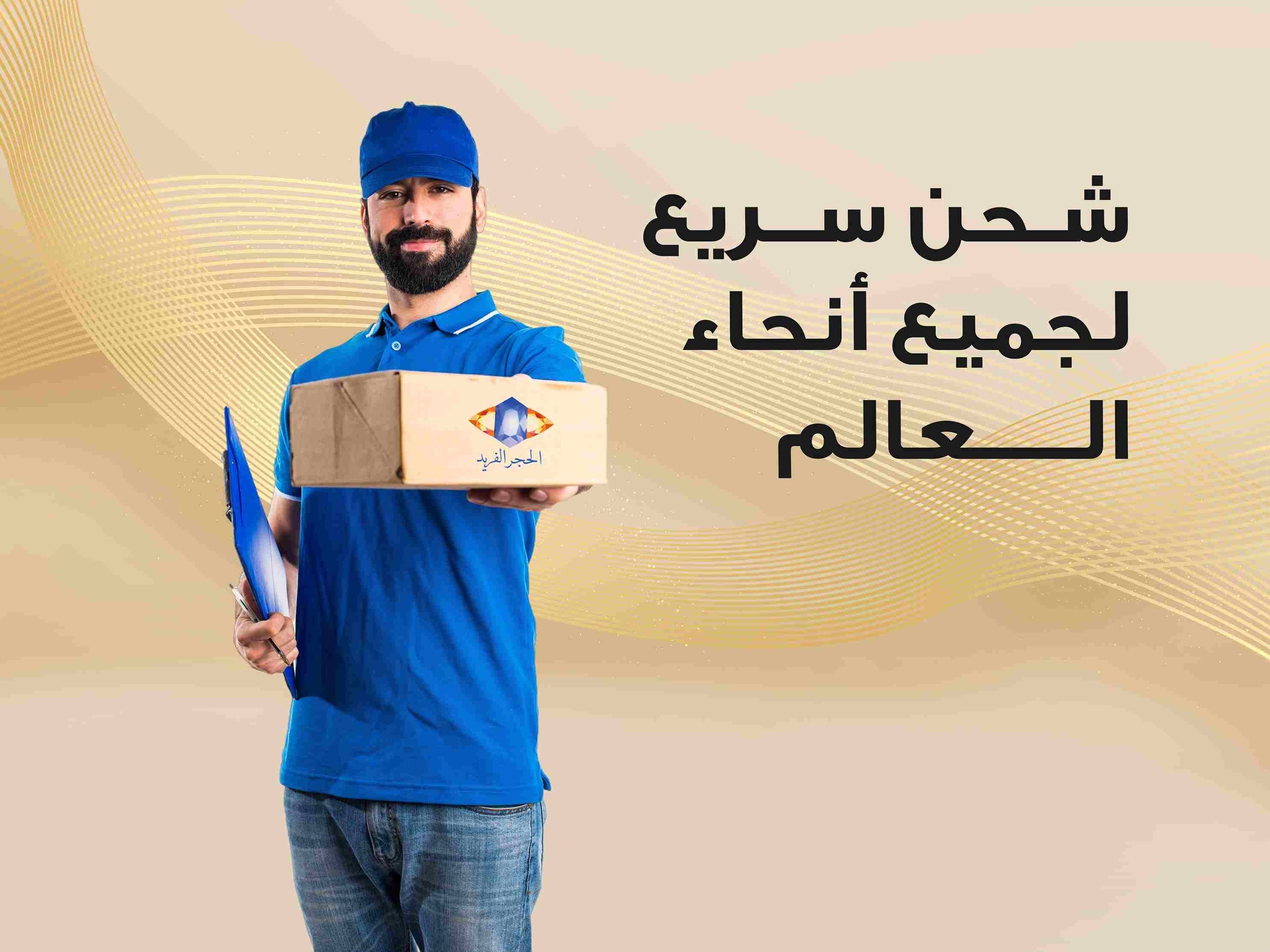 الحجر الفريد image-slider-4