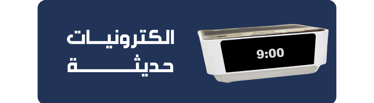 fixed banner