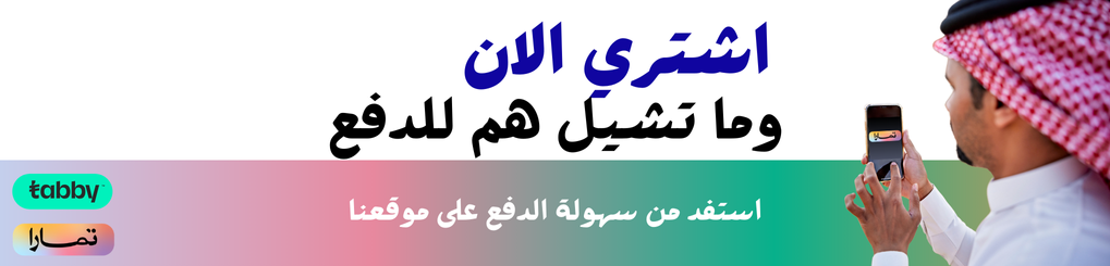 fixed banner