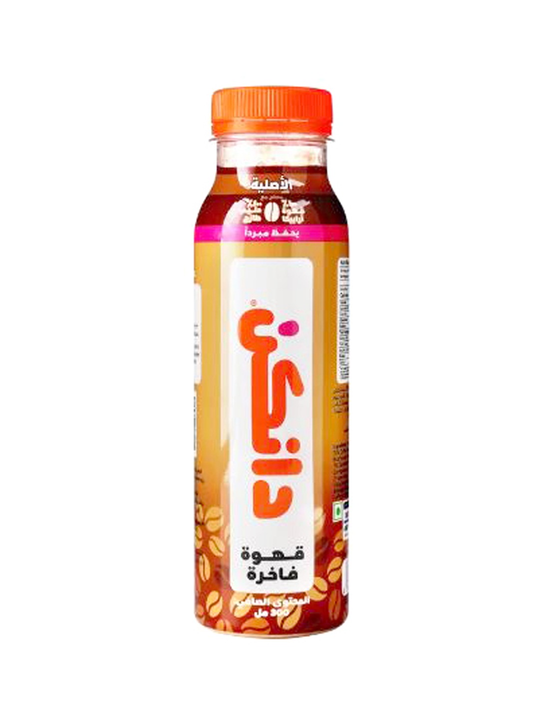 شاي وقهوة مثلجة