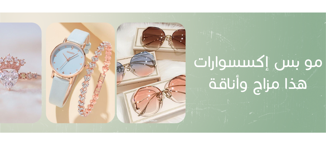 SA Accessories image-slider-0