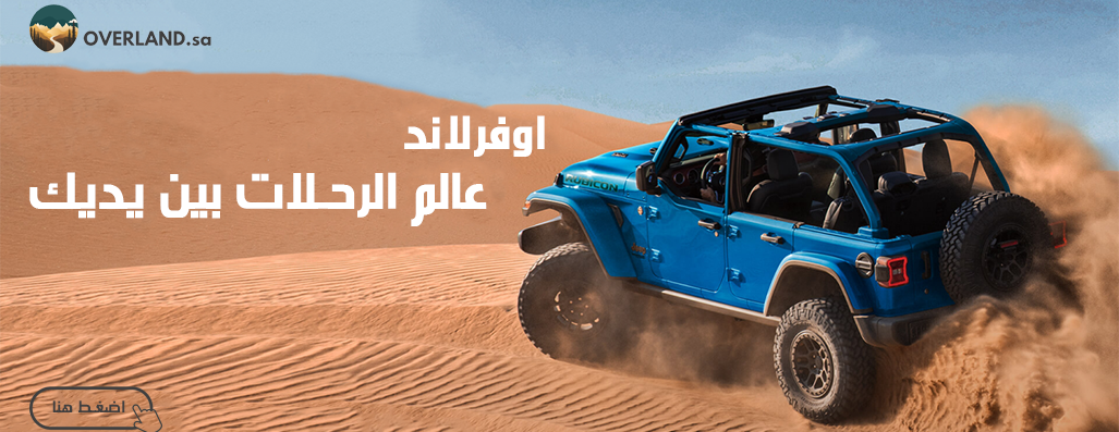 overland.sa image-slider-1