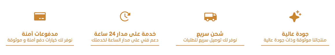 fixed banner