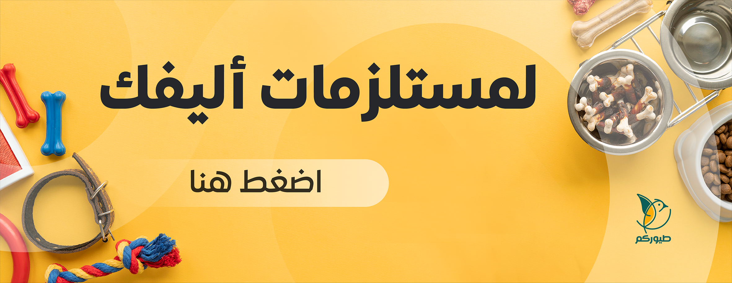 fixed banner
