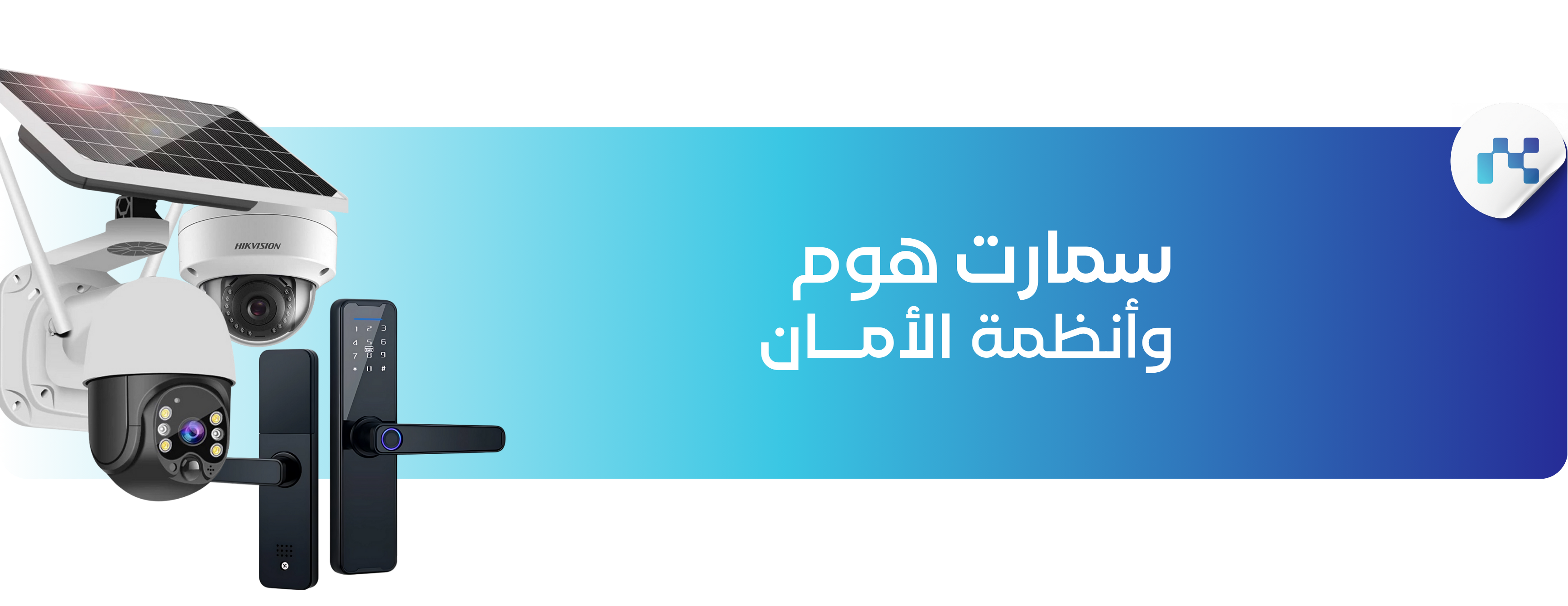 تقنيــات النخبــة للاتصالات image-slider-0