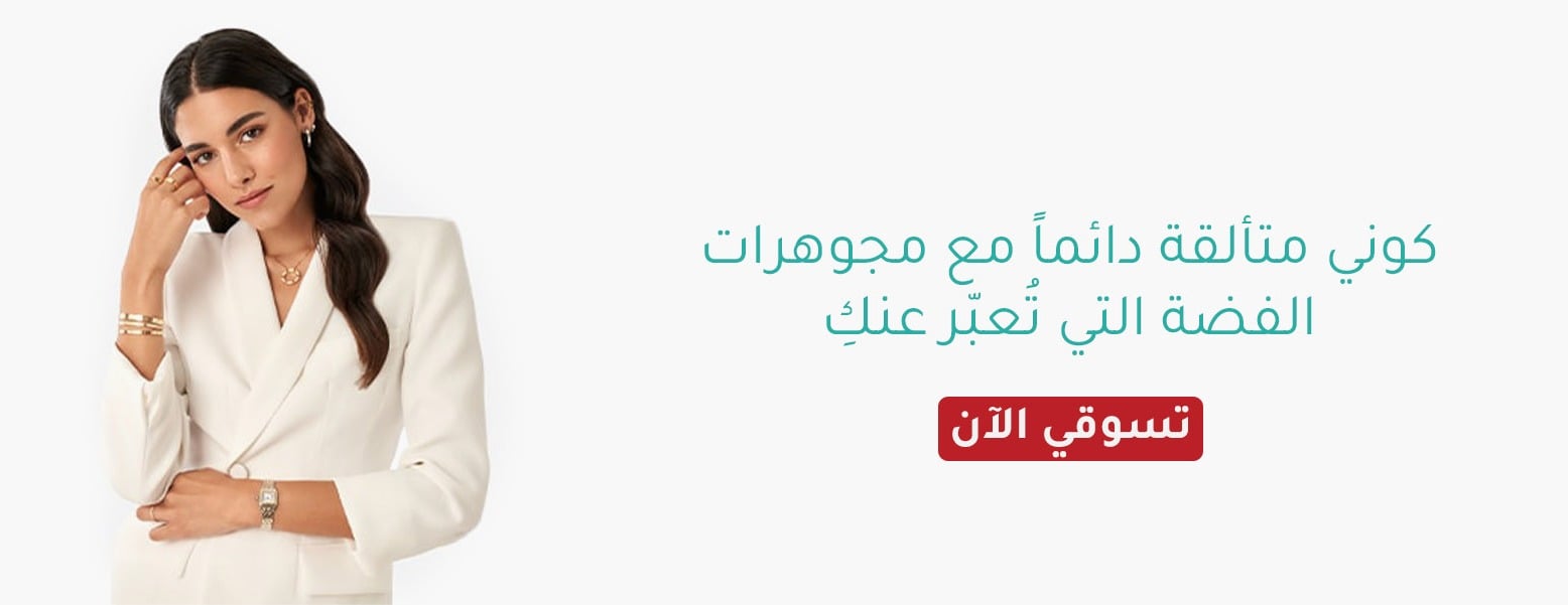 سيزون شوب image-slider-2