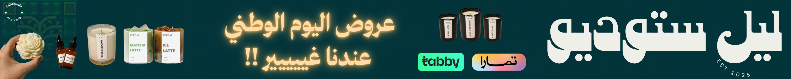 fixed banner