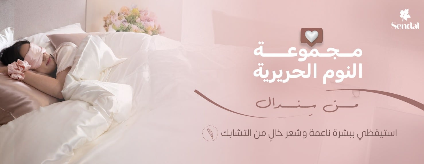 سندال image-slider-2