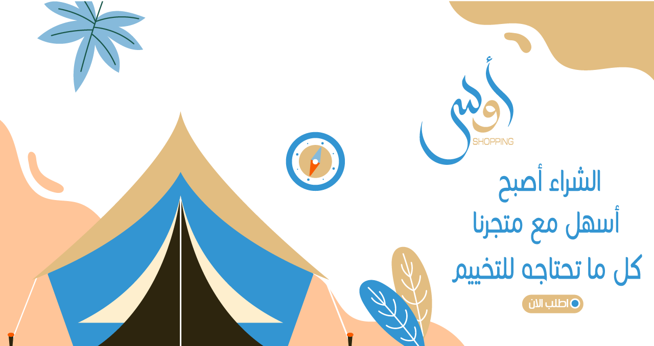 أوس image-slider-0