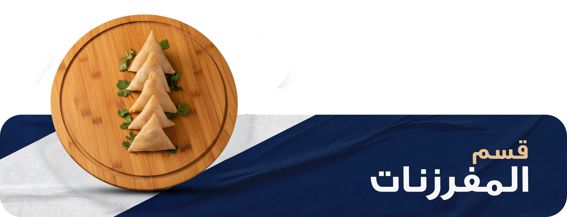 fixed banner