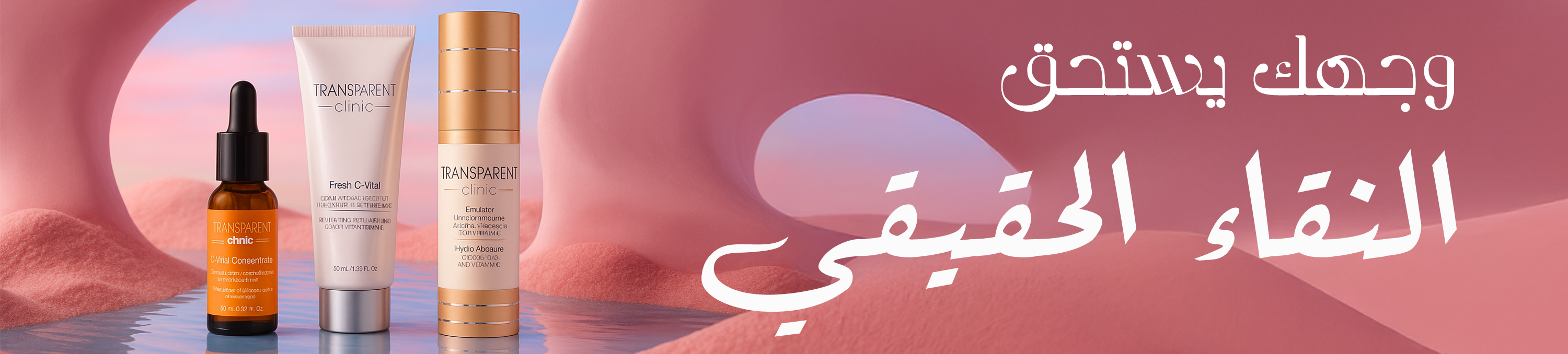 fixed banner